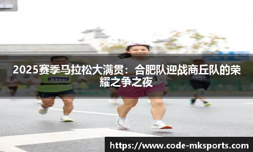 mk体育MK SPORTS